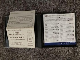 Sega Saturn Game Collection - 20 Titles, Includes Virtual Cop & Daytona USA