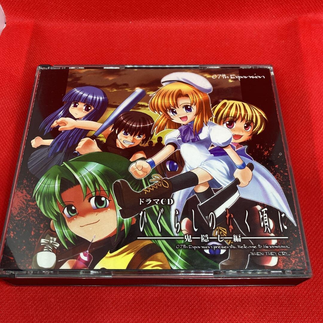 邦楽 Cry Holy Ten From Two CD $_57.PNG?set_id=880000500F