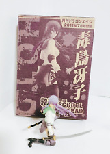 High School of The Dead SAEKO REI Set Profile Collectable Card