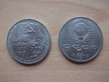 1 rubel - 1987 - moneta - pieniądze - pieniądze - 70 lat rewolucji październikowej