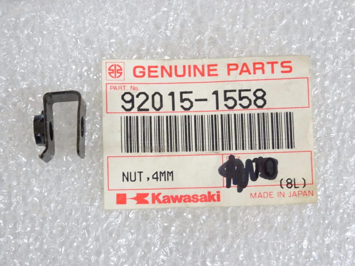 Kawasaki NOS NEW 92015-1558 Nut 4mm ZX ZX1000 Ninja 1000R | eBay