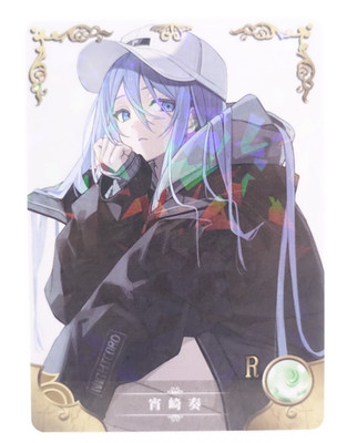 Project Sekai Yoisaki Kanade R Anime Trading Card