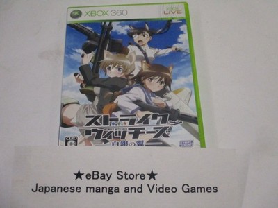 絵本・児童書 Xbox 360 s-l400.jpg