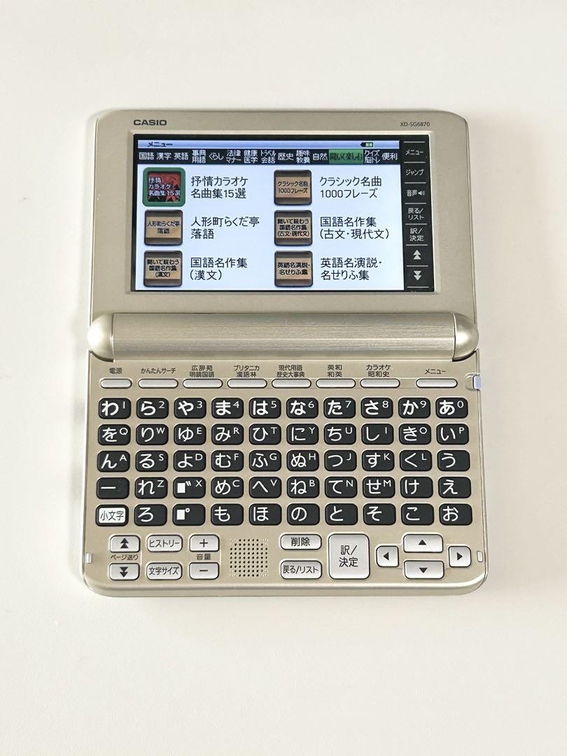 美品 CASIO EX-WORD XD-SG6870GD 極美品 カシオ 電子辞書 エクスワード