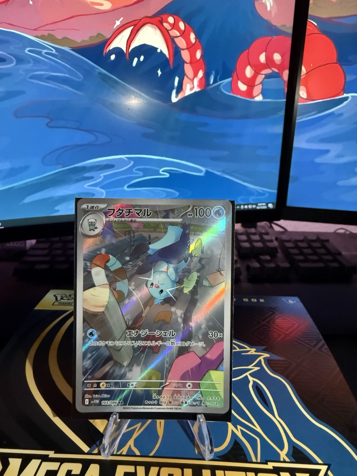 Dewwott #103/086 Scarlett & Violet White Flare Japanese