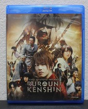 Rurouni Kenshin Part II: Kyoto Inferno Bluray