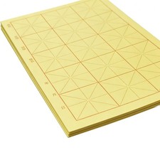 Chinese Calligraphy Practice Paper 90 Sheets, 40gsm Xuan Rice Paper with 7cm ...