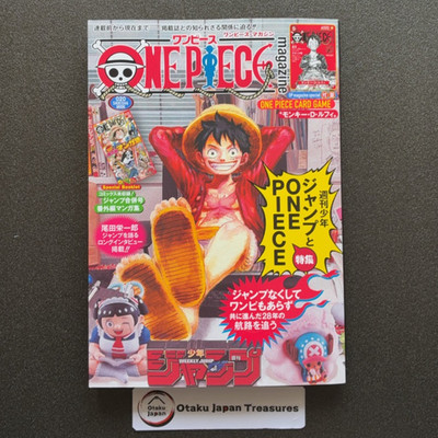 ONE PIECE Magazine Vol.20 Promo Card Monkey D. Luffy ST21-014