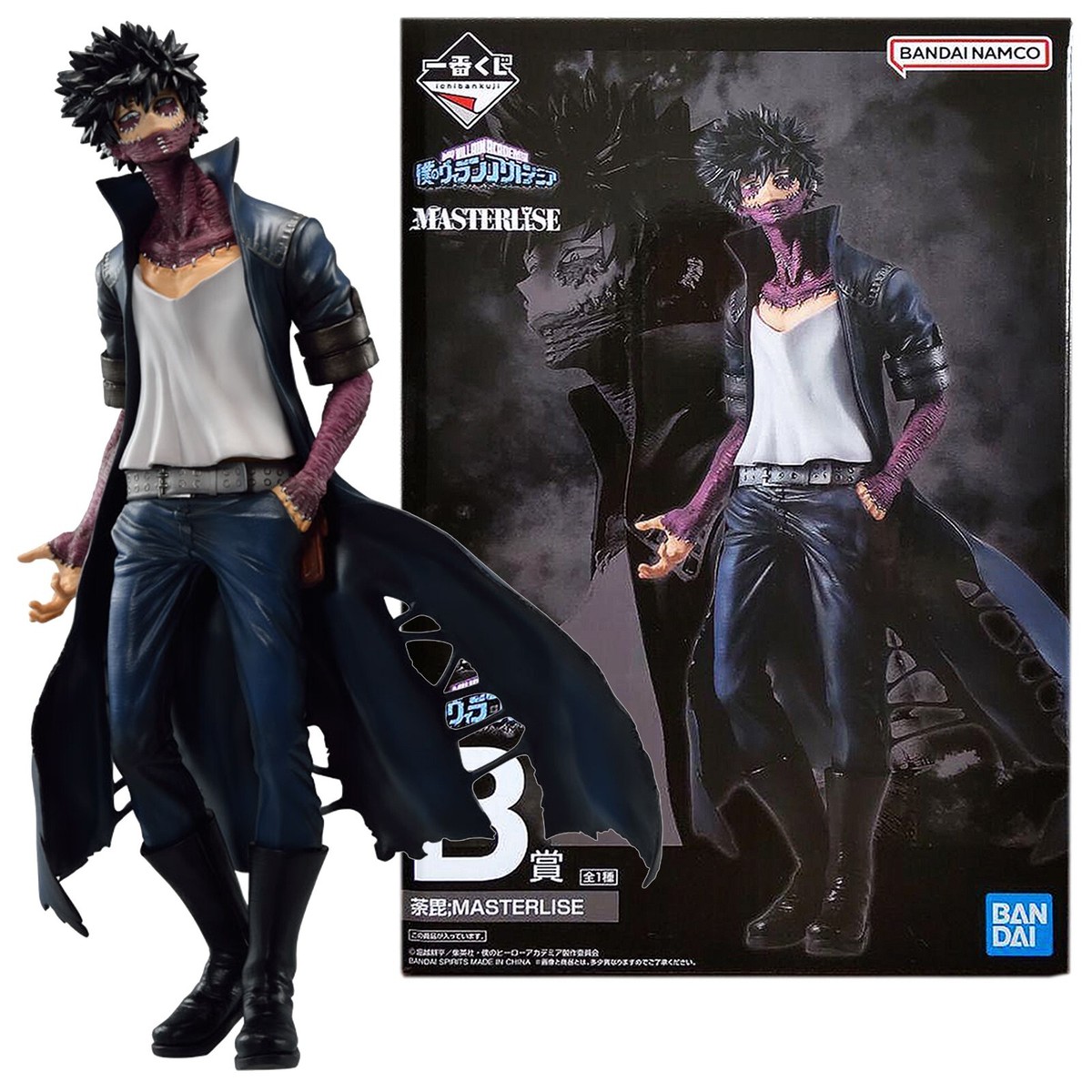 Ichiban Kuji My Villain Hero Academia Dabi MASTERLISE Figure B