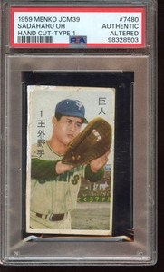 Sadaharu Oh Baseball Card | eBay