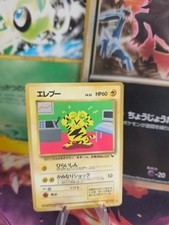 Pokemon card card vending expansion sheet glossy japanese Electabuzz Elektek NM