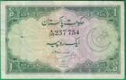 Pakistan green rupee ND(1949), P4, w/ VF and presentable quality paper!