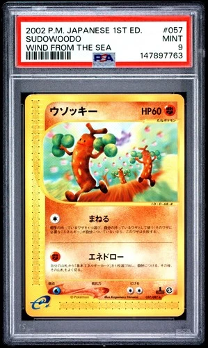 2002 POKEMON JAPANESE WIND FROM THE SEA 1ST EDITION #057 SUDOWOODO PSA 9