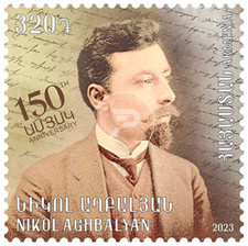 Armenia 2023 MNH** Mi 1339 150th Anniversary of Nikol Aghbalyan pedagogue
