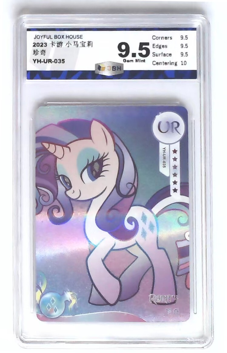 My Little Pony CCG card-Rarity UR 035 kayou 9.5 GEM MINT | eBay