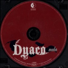 Dyaco ? Mala (CD, 2006, Croatia Records) 14Trks CD ONLY RARE IMPORT