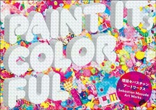 Sebastian Masuda Art Works | JAPAN Art Director Harajuku Tokyo Art Book