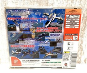 Dreamcast Aero Dancing Featuring Blue Impulse Used Video Game