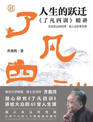 ¿¿¿ | Leap of Life | Taschenbuch | Chinesisch (2024) | ¿¿¿¿¿ | EAN 9787545582963
