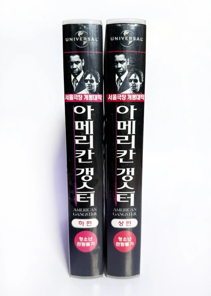 AMERICAN GANGSTER - original Korean VHS release (2008) NTSC English - LATE - Image 3 of 4