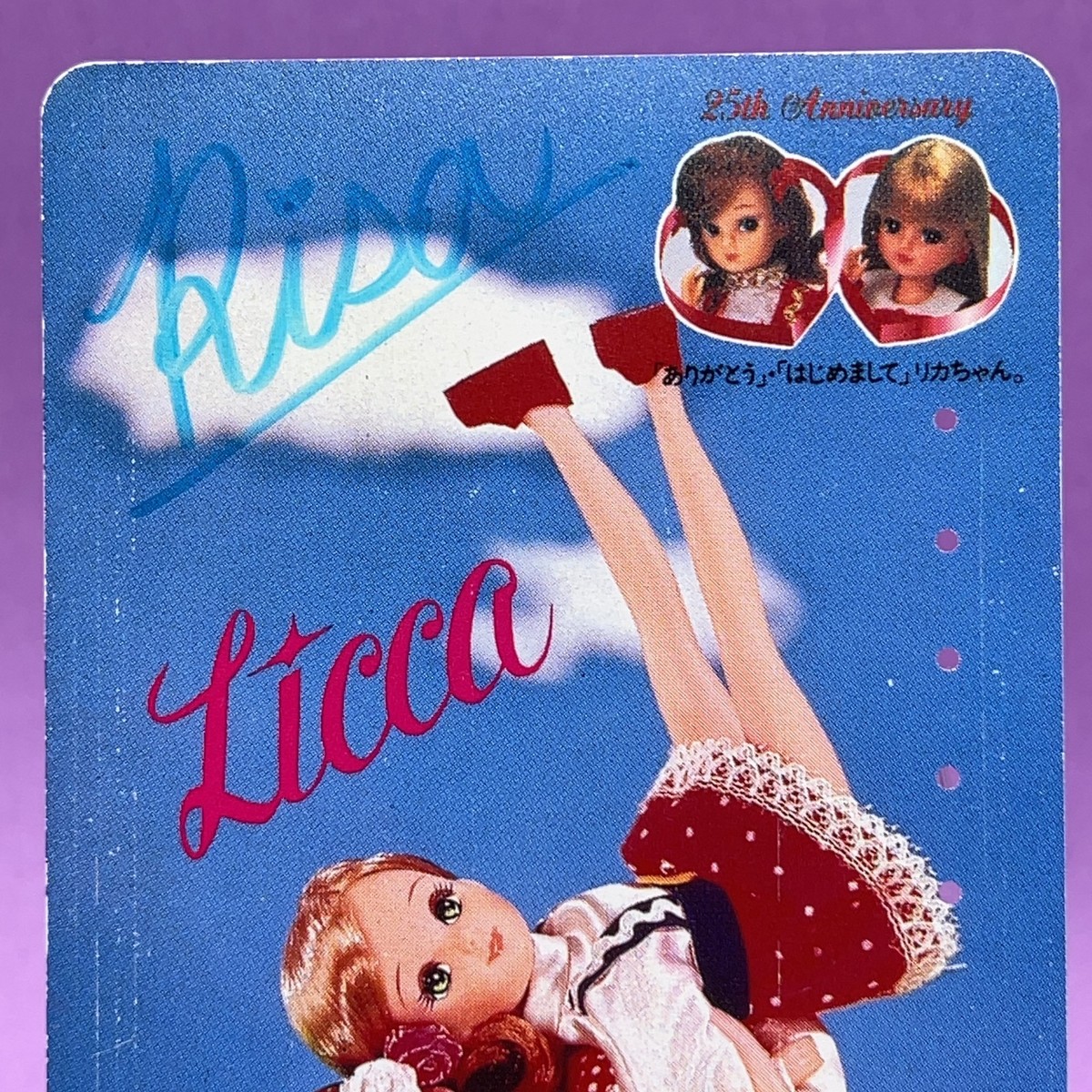 Licca-chan 2nd Generation 1972-1981 25th Anniversary Used Phone
