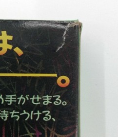 Bucky O'Hare Famicom NES Konami 1992 Japan Boxed Manual Rare Late Game Authentic