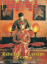 Raise the Red Lantern