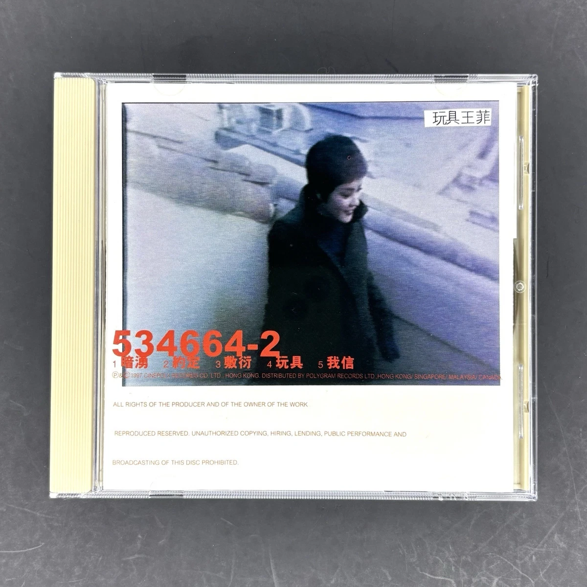 Music CDs Faye Wong for sale - eBay