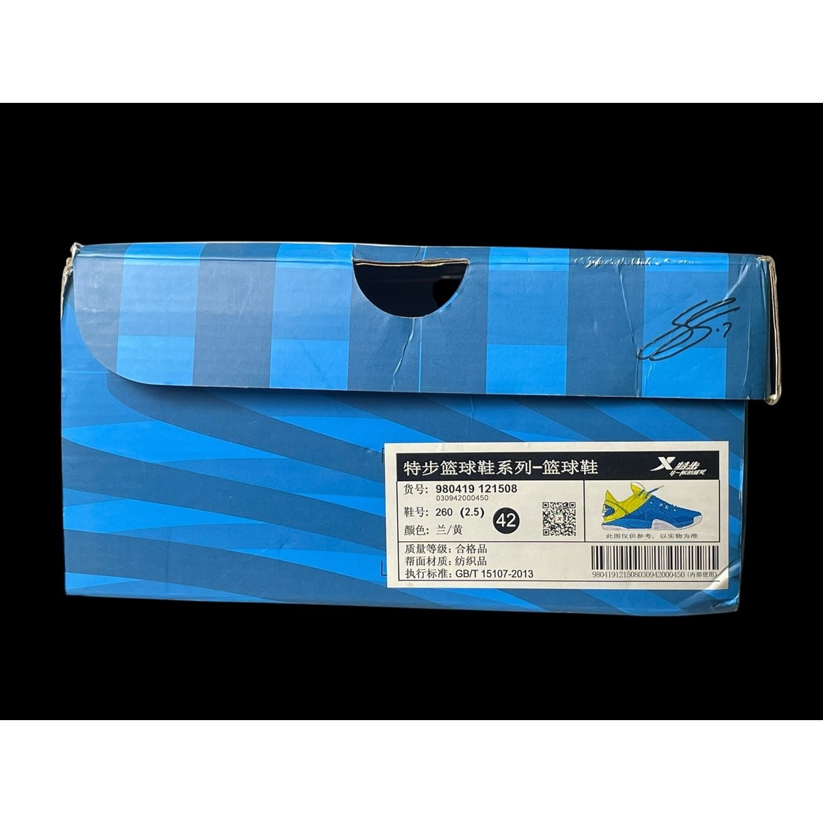 Xtep Jeremy Lin JLin One Hoops For Hope Blue and Yellow Men Basketball Shoes NWT Xtep Jeremy Lin Two SE Men main image 2