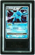 Glaceon LV.X [1st Edition] Prices | Pokemon Japanese Dawn Dash
