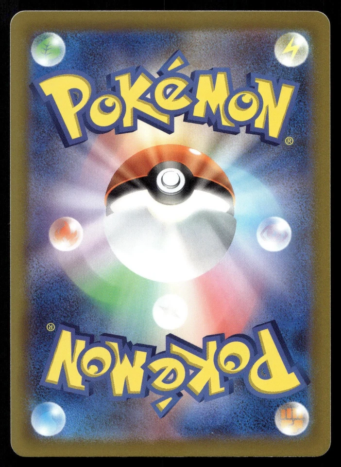 Charcadet 015/071  SV2D: Clay Burst - Image 2 of 2