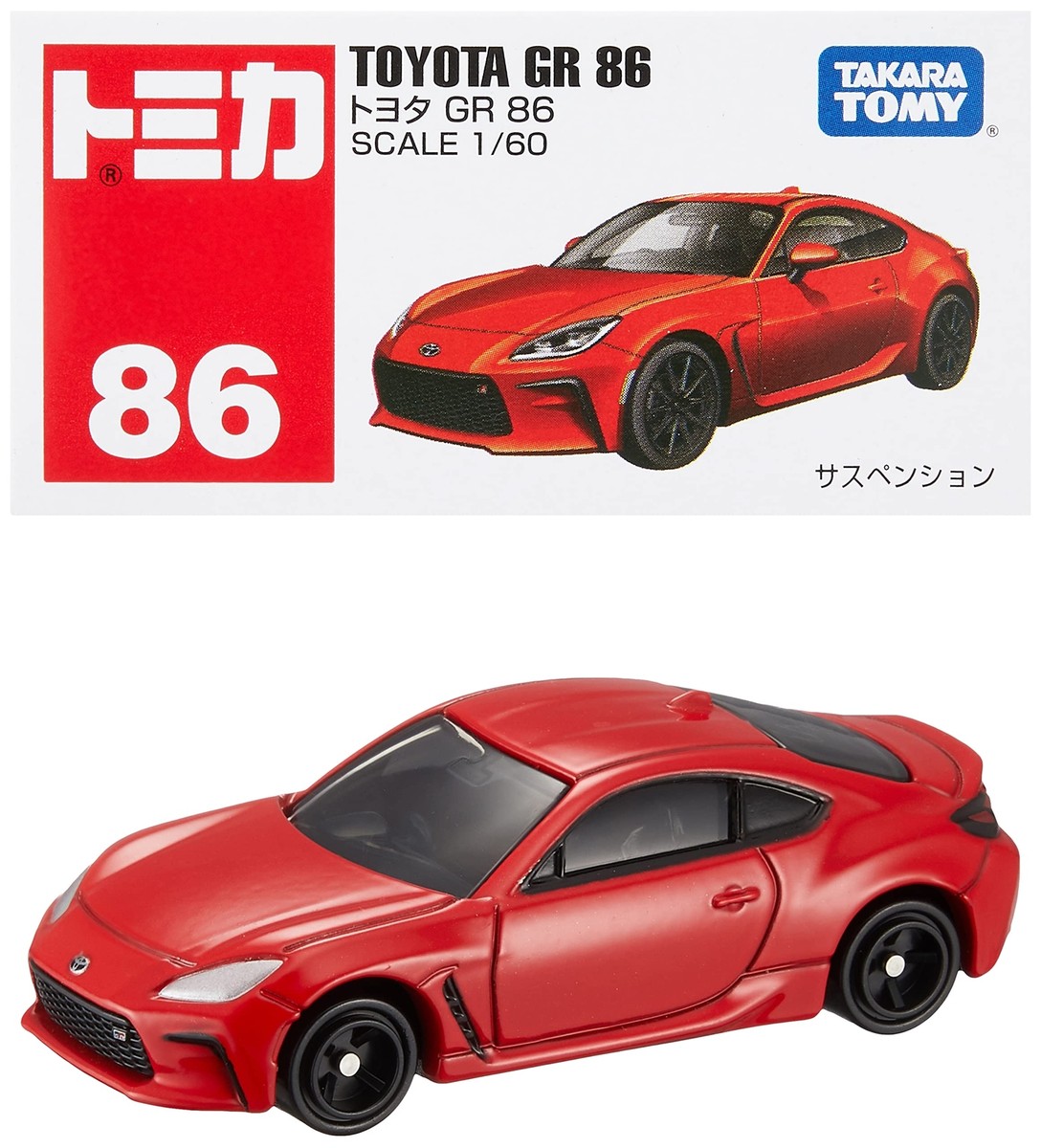 Takara Tomy - 86 トミカ マイスタイル Takara Tomy - 86 トミカ マイスタイル Amazon | トミカ オート