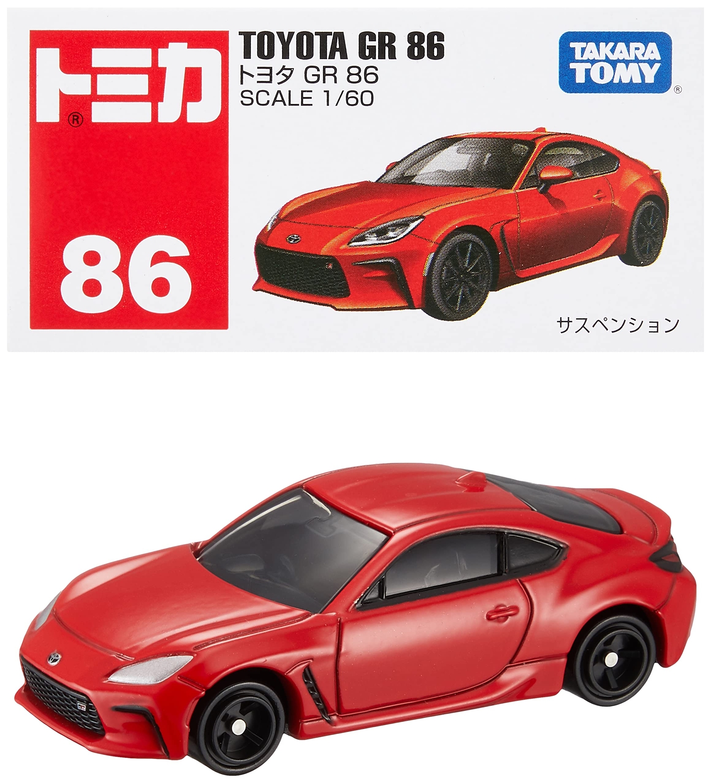 Takara Tomy - トミカ非売品　GR TOYOTA GAZOO Racing おまけ付箋付き トミカ非売品 GR TOYOTA GAZOO Racing おまけ付箋付き