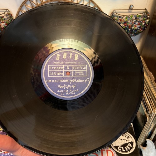 Hakam Aleina El Hawa - Om Kolthoum Vinyl LP getestet - Bild 20 von 24