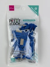 Daiso Petit Block Dinosaur Friend Series: Triceratops