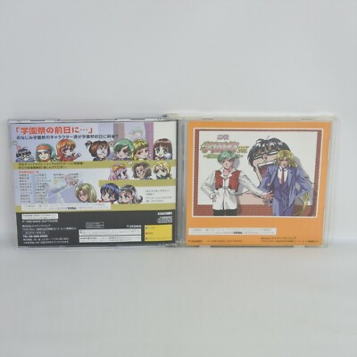 MAHJONG GAKUENSAI DX Sega Saturn 0817 ss | eBay