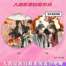 2pcs Scum Villain Self Saving System Shen Qingqiu Luo Binghe Badge Brooch Pin
