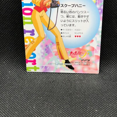 Kisaragi Honey cutey honey f TCG No14 Card Amada 1997 Very Rare