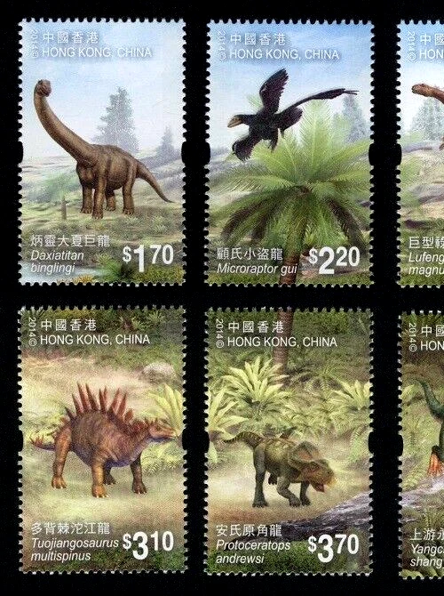 Juego de estampillas de dinosaurio chino Hong Kong China 2014 HK1403 Foto 2 de 4