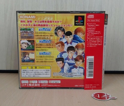 PRINCE OF TENNIS no Oji-Sama: Sweat & Tears Playstation + SPINE CARD FREE SHIP - Picture 3 of 5
