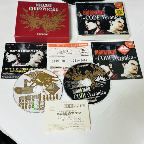 BioHazard CODE Veronica mit Reg Card & Flyers Limited Edition Sega Dreamcast Japan