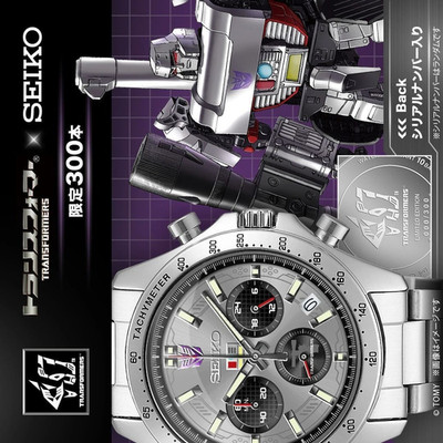Seiko Transformers Decepticon Megatron Watch Limited 300 U Treasure 40th New