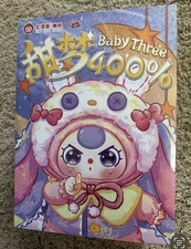 Authentic BABY THREE 400% BB3 V5 Sweet Dreams Plush Blind Box NEW SEALED!