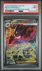 2026 POKEMON ASC EN-SPECIAL ILLUSTRATION RARE#284 MEGA GENGAR EX PSA 9