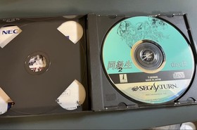 Sega Saturn Game Software Set Of 6 Sold In Bulk