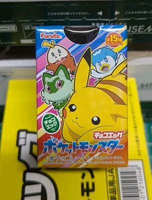 Furuta Choco Egg Pokemon Paldea Blind Box (Do Not Eat)