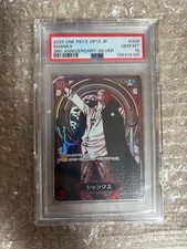 Dress Card Shanks PSA10 Silver Background Comipara