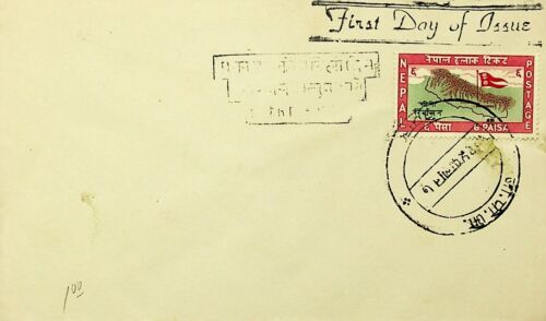 SEPHIL NEPAL 1959 6p MAP & FLAG USED ON FDC W/ CACHET IN NEPALI SCRIPT - Bild 1 von 2