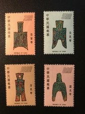  Taiwan Stamp D123 Ancient Coins 1976 Set of 4 Mint Never Hinged MNH 古代錢幣