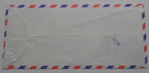 STAMPMART : TAIWAN CHINA 6 DIFF LIGHTHOUSE STAMPS COVER - CYCLE ADVERTISING - Picture 9 of 13